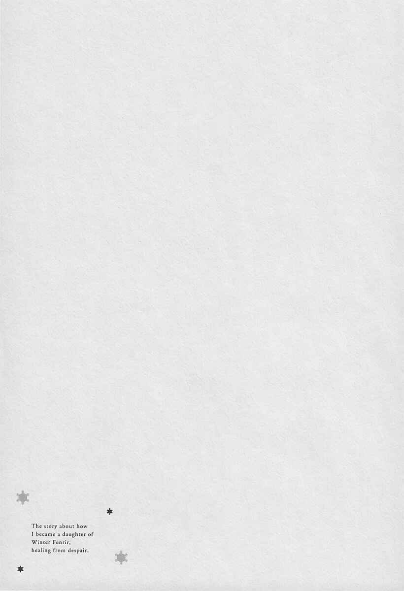 Page 1 Chapter 8.5 Fuyu Fenrir no Itoshigo to Natta Watashi ga, Zetsubou kara Iyasareteiku Hanashi