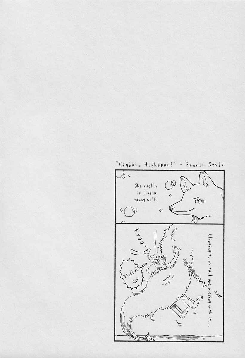 Page 3 Chapter 8.5 Fuyu Fenrir no Itoshigo to Natta Watashi ga, Zetsubou kara Iyasareteiku Hanashi