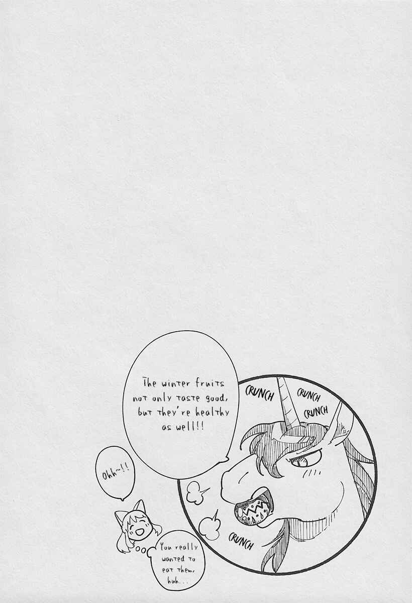 Page 4 Chapter 8.5 Fuyu Fenrir no Itoshigo to Natta Watashi ga, Zetsubou kara Iyasareteiku Hanashi