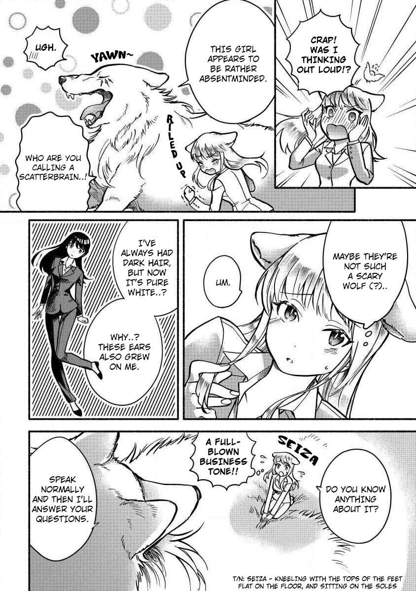 Page 10 Chapter 2 Fuyu Fenrir no Itoshigo to Natta Watashi ga, Zetsubou kara Iyasareteiku Hanashi