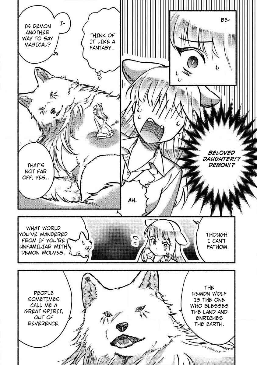 Page 12 Chapter 2 Fuyu Fenrir no Itoshigo to Natta Watashi ga, Zetsubou kara Iyasareteiku Hanashi