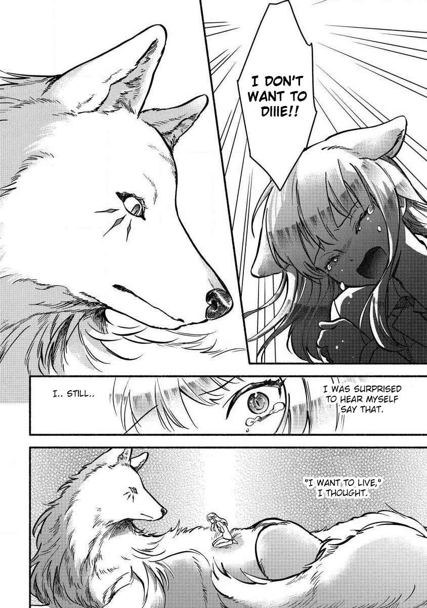 Page 2 Chapter 2 Fuyu Fenrir no Itoshigo to Natta Watashi ga, Zetsubou kara Iyasareteiku Hanashi
