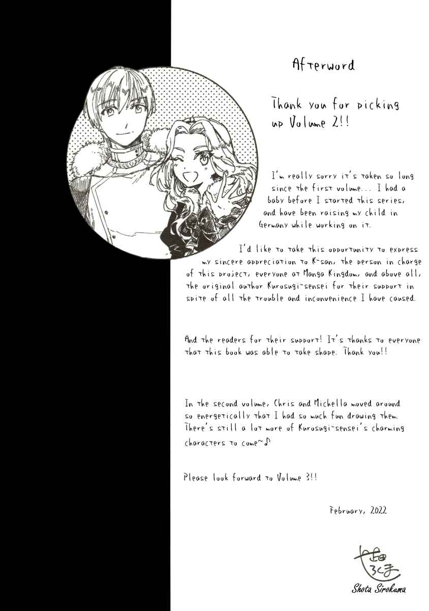 Page 2 Chapter 17.5 Fuyu Fenrir no Itoshigo to Natta Watashi ga, Zetsubou kara Iyasareteiku Hanashi