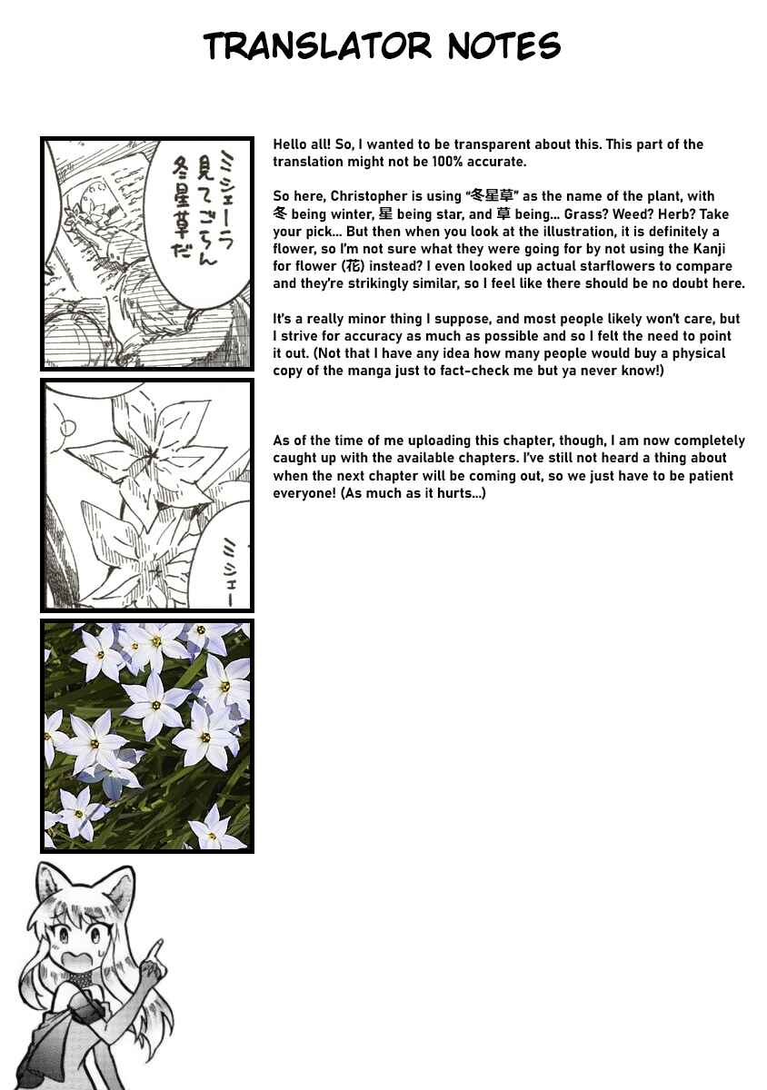 Page 4 Chapter 17.5 Fuyu Fenrir no Itoshigo to Natta Watashi ga, Zetsubou kara Iyasareteiku Hanashi