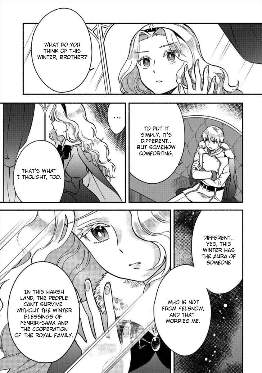 Page 12 Chapter 9 Fuyu Fenrir no Itoshigo to Natta Watashi ga, Zetsubou kara Iyasareteiku Hanashi