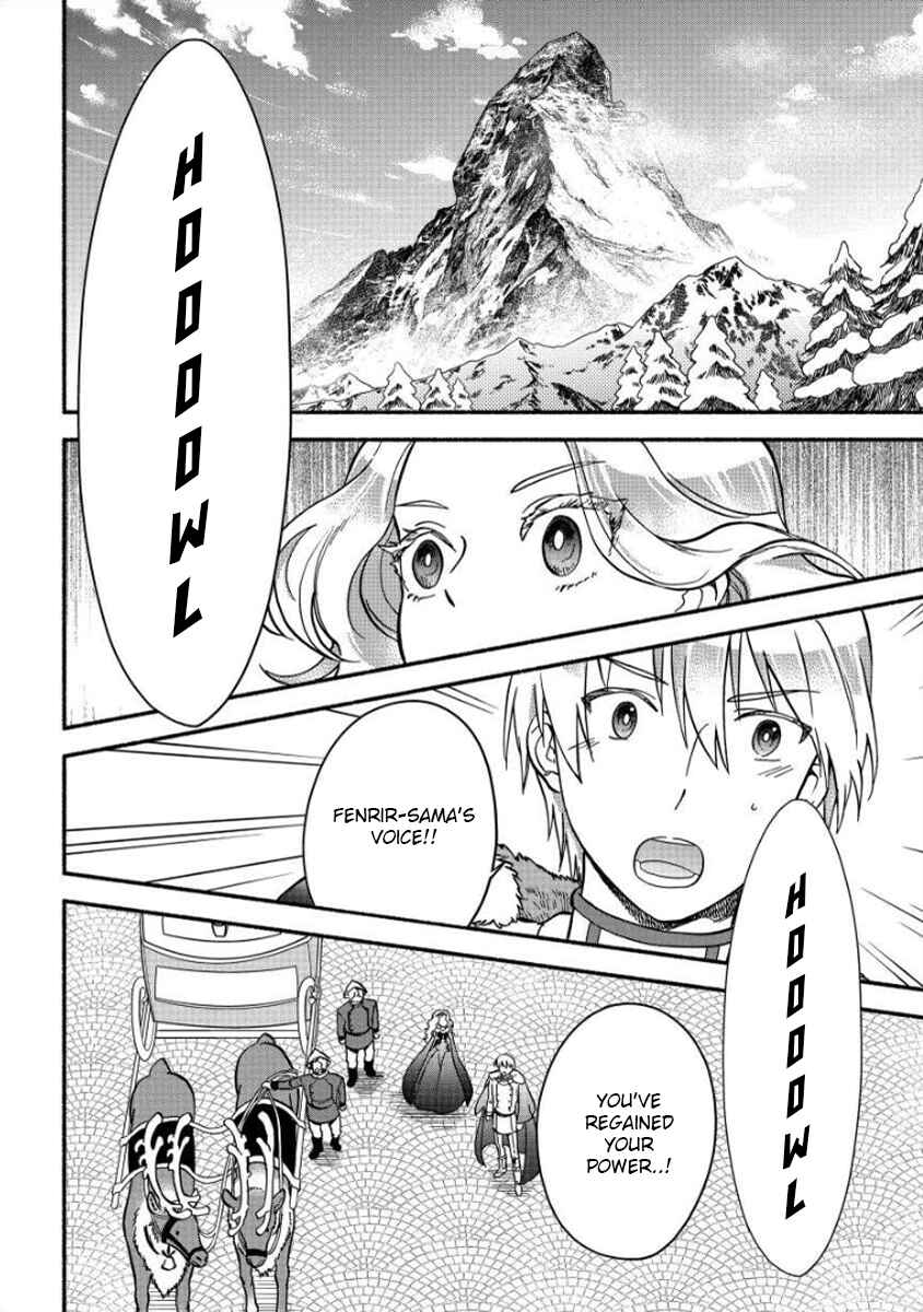 Page 7 Chapter 9 Fuyu Fenrir no Itoshigo to Natta Watashi ga, Zetsubou kara Iyasareteiku Hanashi