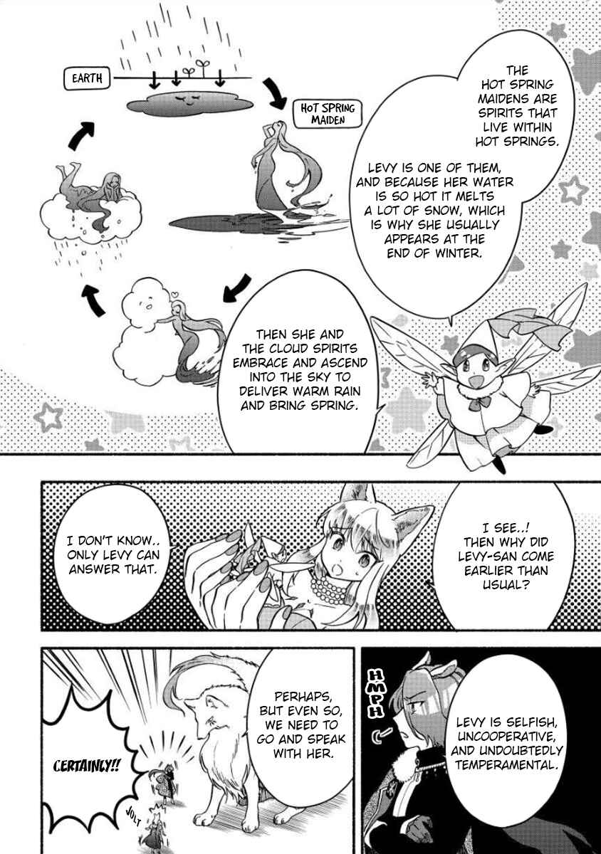 Page 3 Chapter 11 Fuyu Fenrir no Itoshigo to Natta Watashi ga, Zetsubou kara Iyasareteiku Hanashi