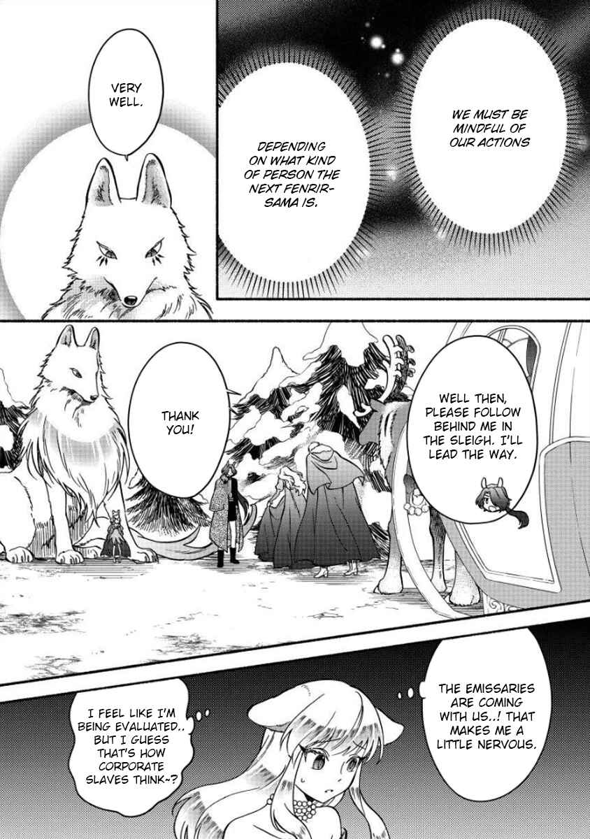 Page 5 Chapter 11 Fuyu Fenrir no Itoshigo to Natta Watashi ga, Zetsubou kara Iyasareteiku Hanashi