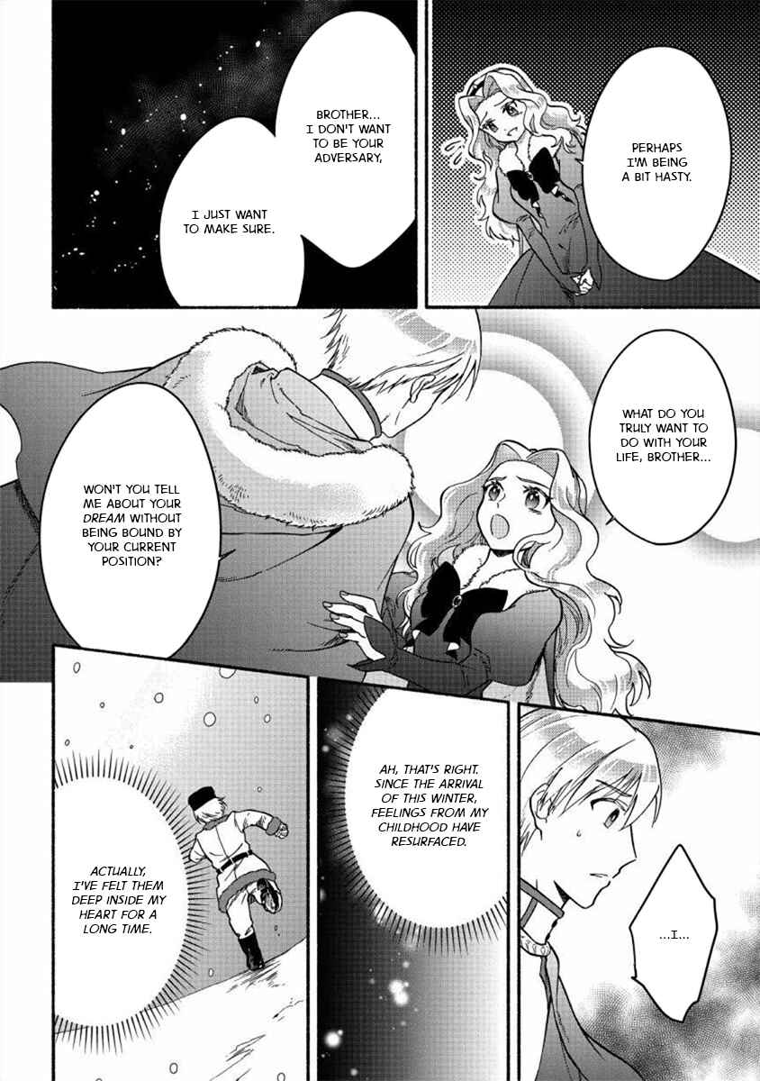 Page 12 Chapter 14 Fuyu Fenrir no Itoshigo to Natta Watashi ga, Zetsubou kara Iyasareteiku Hanashi