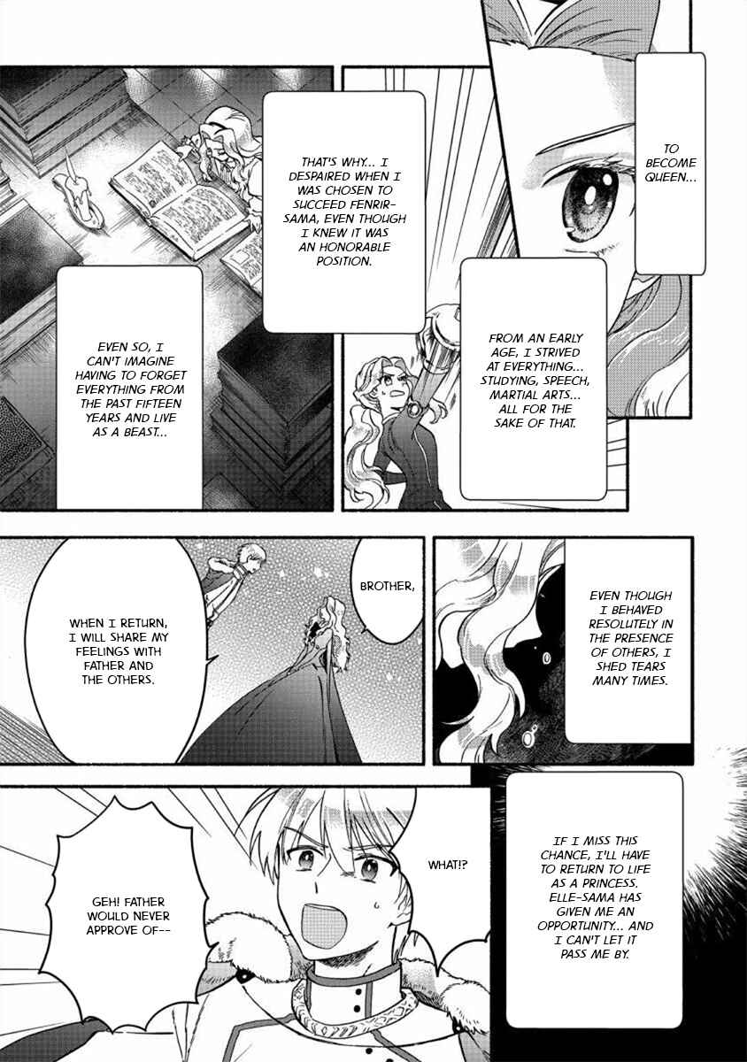 Page 9 Chapter 14 Fuyu Fenrir no Itoshigo to Natta Watashi ga, Zetsubou kara Iyasareteiku Hanashi