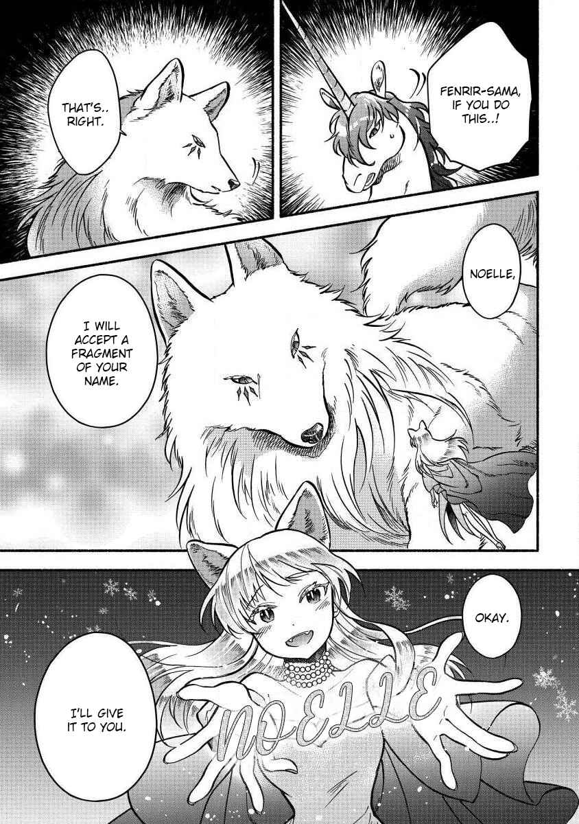Page 12 Chapter 5 Fuyu Fenrir no Itoshigo to Natta Watashi ga, Zetsubou kara Iyasareteiku Hanashi