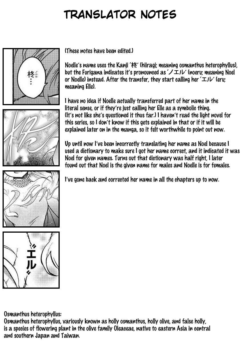 Page 21 Chapter 5 Fuyu Fenrir no Itoshigo to Natta Watashi ga, Zetsubou kara Iyasareteiku Hanashi