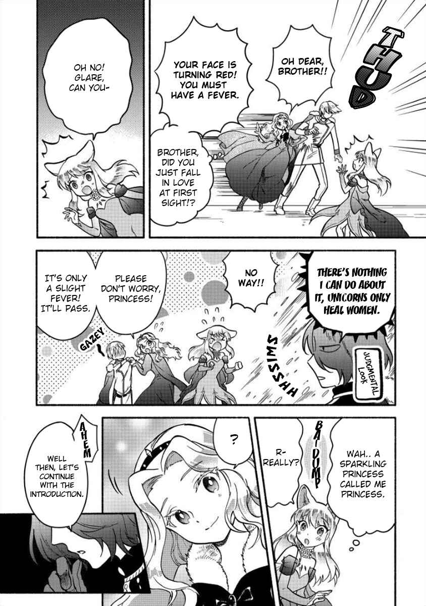 Page 18 Chapter 10 Fuyu Fenrir no Itoshigo to Natta Watashi ga, Zetsubou kara Iyasareteiku Hanashi