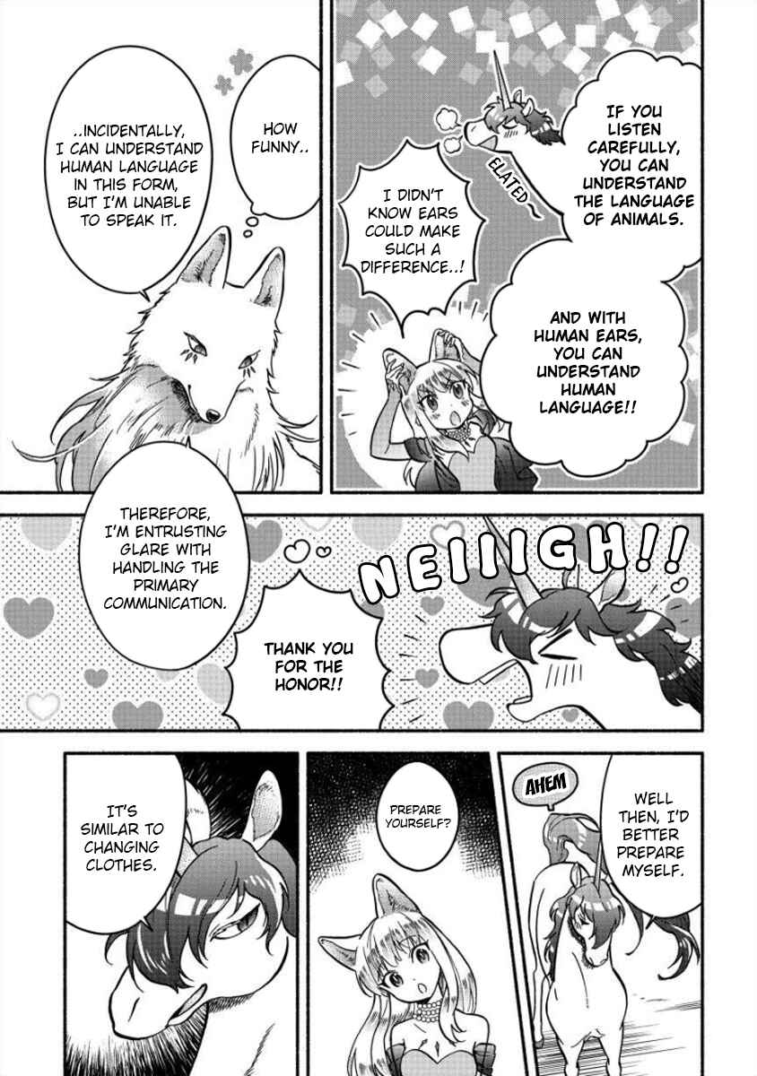 Page 6 Chapter 10 Fuyu Fenrir no Itoshigo to Natta Watashi ga, Zetsubou kara Iyasareteiku Hanashi