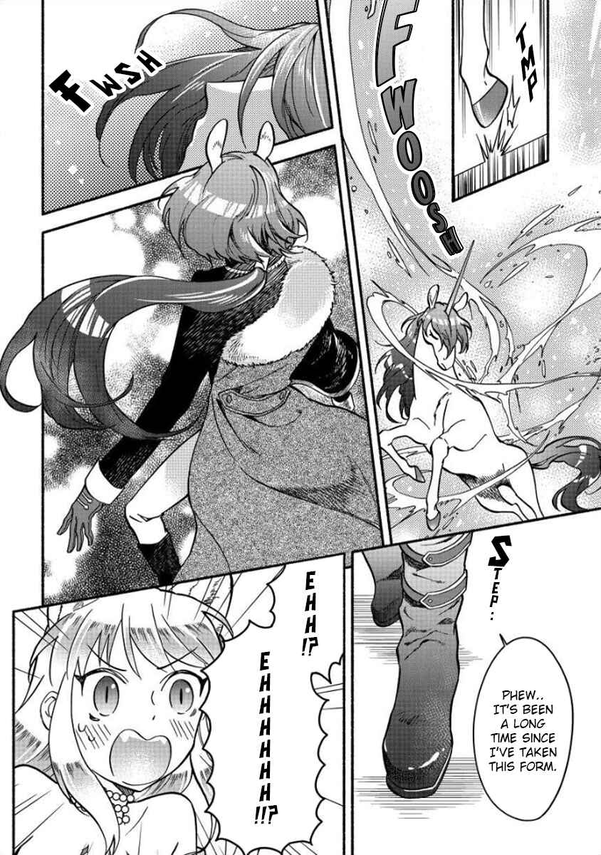 Page 7 Chapter 10 Fuyu Fenrir no Itoshigo to Natta Watashi ga, Zetsubou kara Iyasareteiku Hanashi