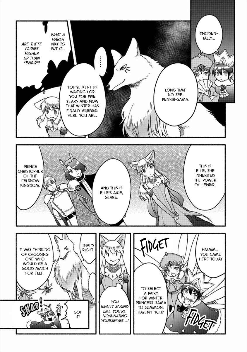 Page 12 Chapter 19 Fuyu Fenrir no Itoshigo to Natta Watashi ga, Zetsubou kara Iyasareteiku Hanashi