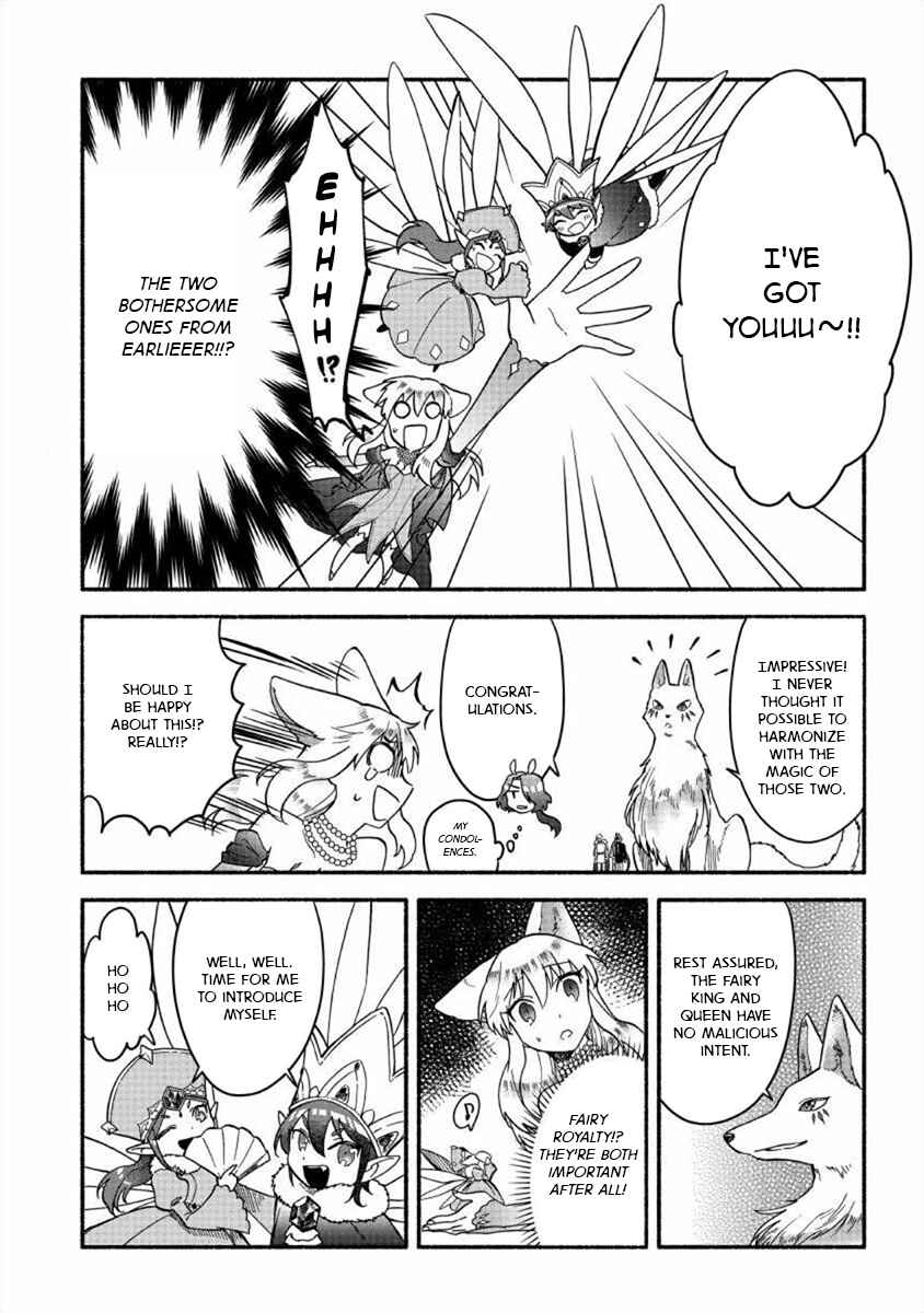 Page 15 Chapter 19 Fuyu Fenrir no Itoshigo to Natta Watashi ga, Zetsubou kara Iyasareteiku Hanashi