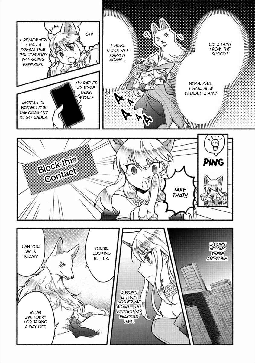 Page 2 Chapter 19 Fuyu Fenrir no Itoshigo to Natta Watashi ga, Zetsubou kara Iyasareteiku Hanashi