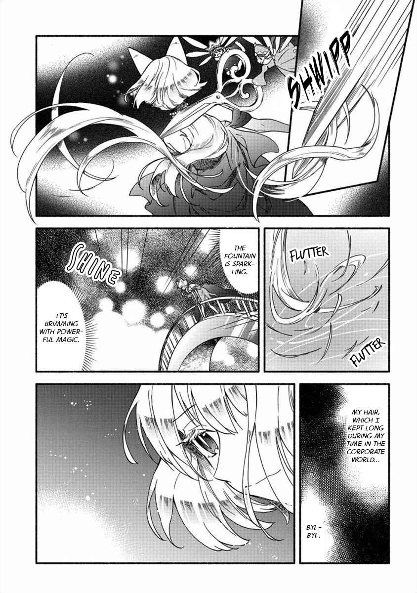 Page 21 Chapter 19 Fuyu Fenrir no Itoshigo to Natta Watashi ga, Zetsubou kara Iyasareteiku Hanashi