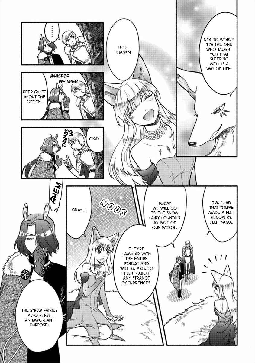 Page 3 Chapter 19 Fuyu Fenrir no Itoshigo to Natta Watashi ga, Zetsubou kara Iyasareteiku Hanashi