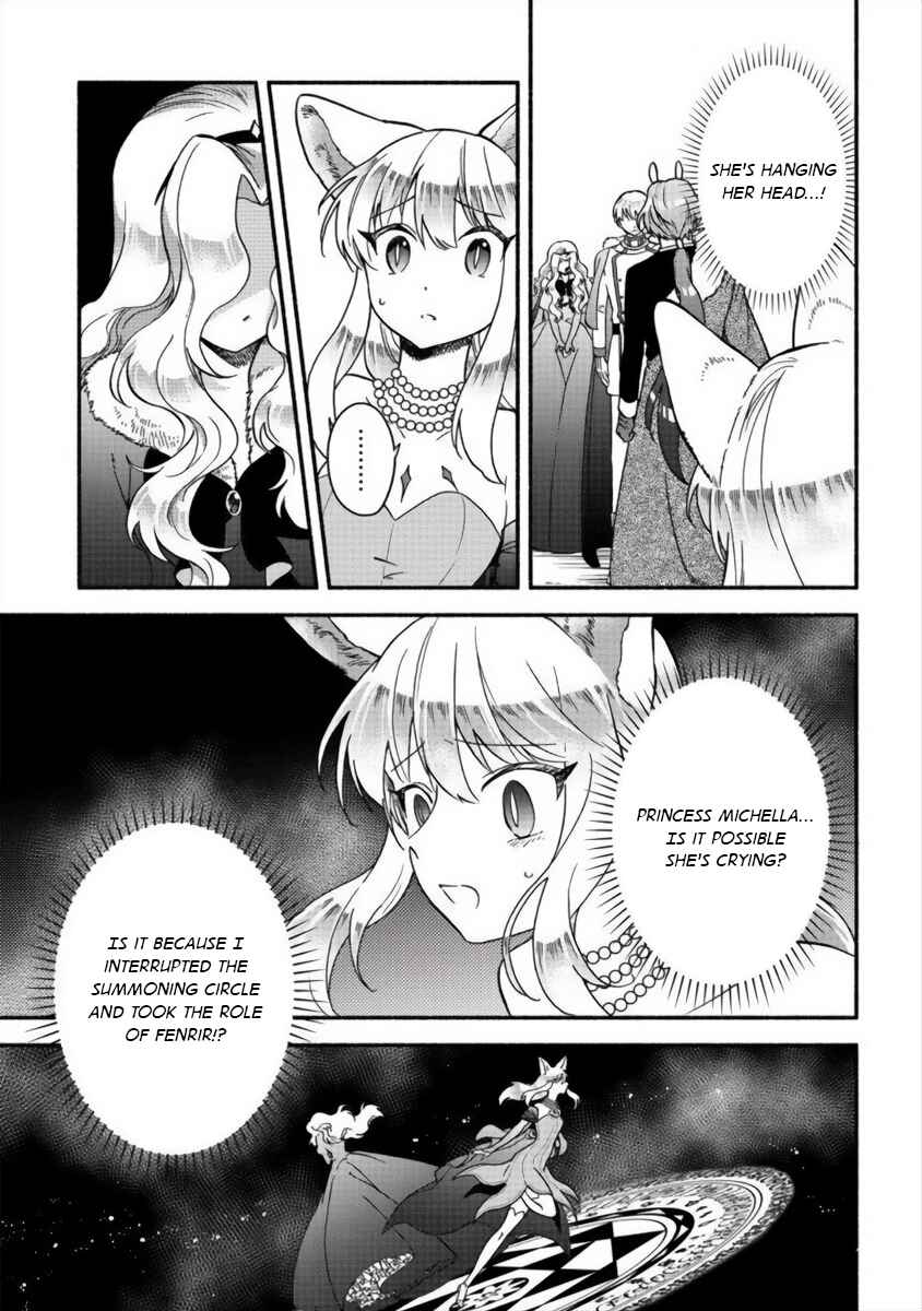 Page 12 Chapter 13 Fuyu Fenrir no Itoshigo to Natta Watashi ga, Zetsubou kara Iyasareteiku Hanashi