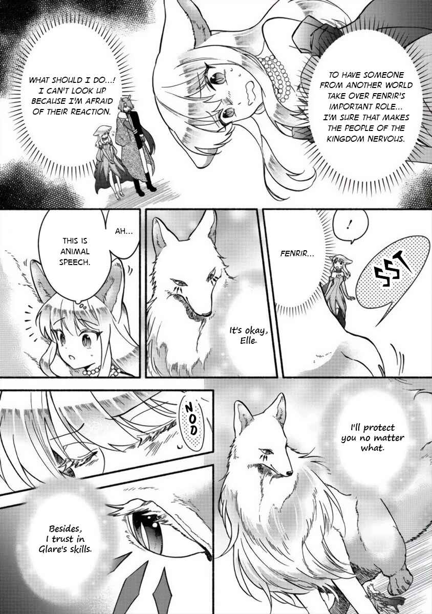 Page 2 Chapter 13 Fuyu Fenrir no Itoshigo to Natta Watashi ga, Zetsubou kara Iyasareteiku Hanashi