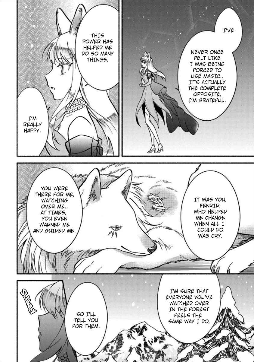 Page 17 Chapter 8 Fuyu Fenrir no Itoshigo to Natta Watashi ga, Zetsubou kara Iyasareteiku Hanashi