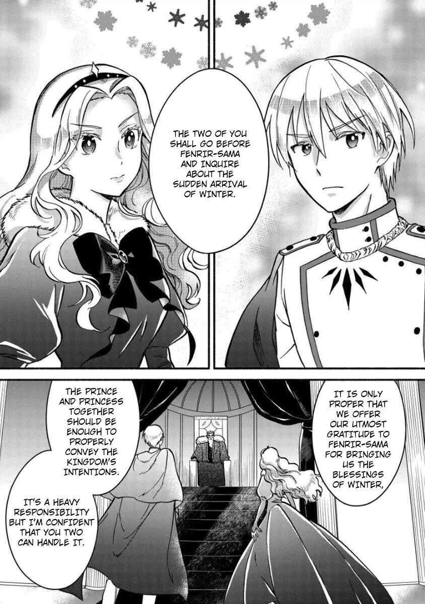 Page 5 Chapter 8 Fuyu Fenrir no Itoshigo to Natta Watashi ga, Zetsubou kara Iyasareteiku Hanashi