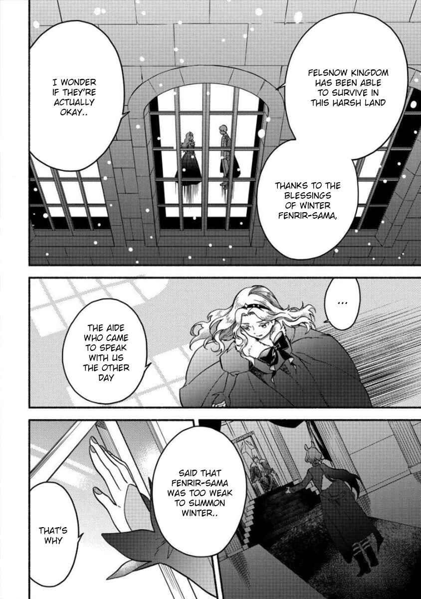 Page 18 Chapter 7 Fuyu Fenrir no Itoshigo to Natta Watashi ga, Zetsubou kara Iyasareteiku Hanashi