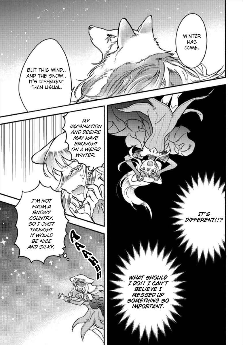 Page 2 Chapter 7 Fuyu Fenrir no Itoshigo to Natta Watashi ga, Zetsubou kara Iyasareteiku Hanashi