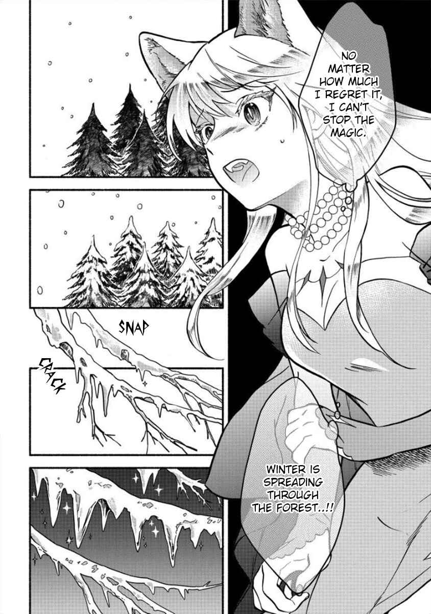 Page 3 Chapter 7 Fuyu Fenrir no Itoshigo to Natta Watashi ga, Zetsubou kara Iyasareteiku Hanashi
