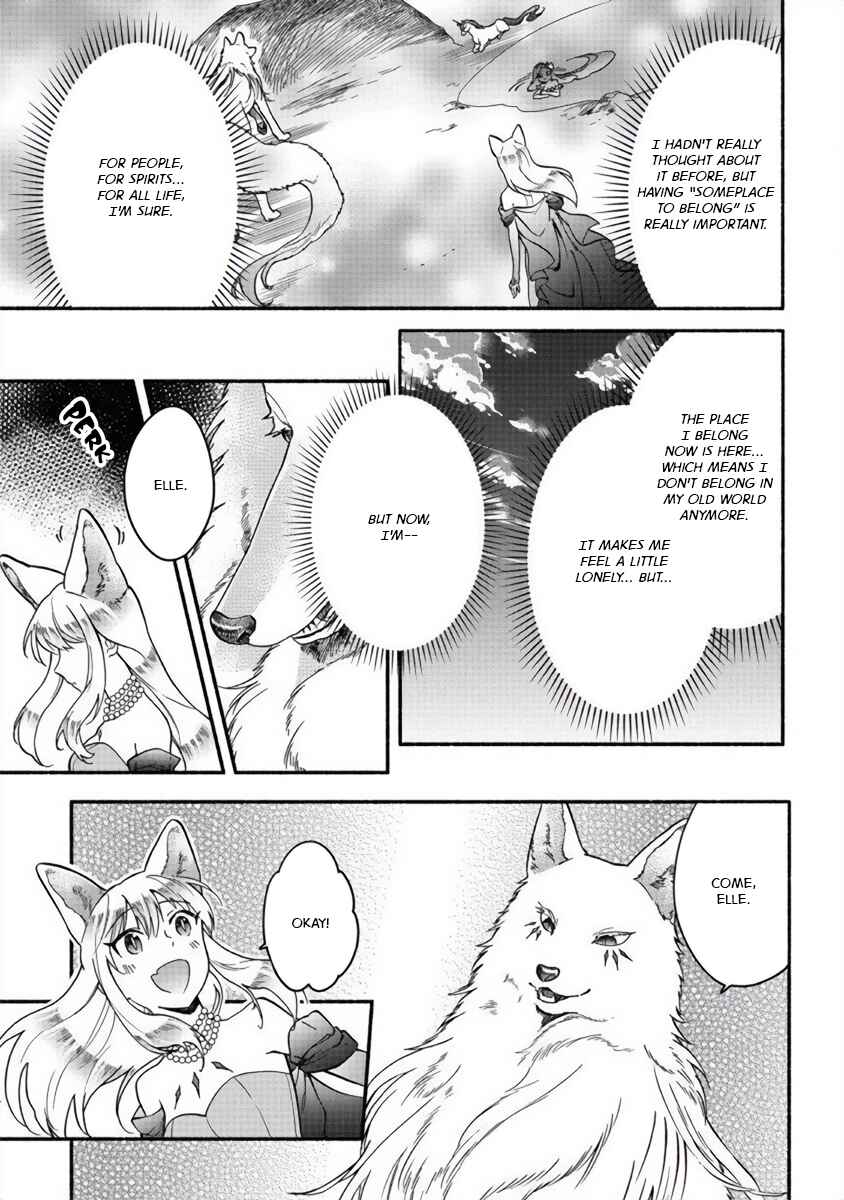 Page 15 Chapter 15 Fuyu Fenrir no Itoshigo to Natta Watashi ga, Zetsubou kara Iyasareteiku Hanashi
