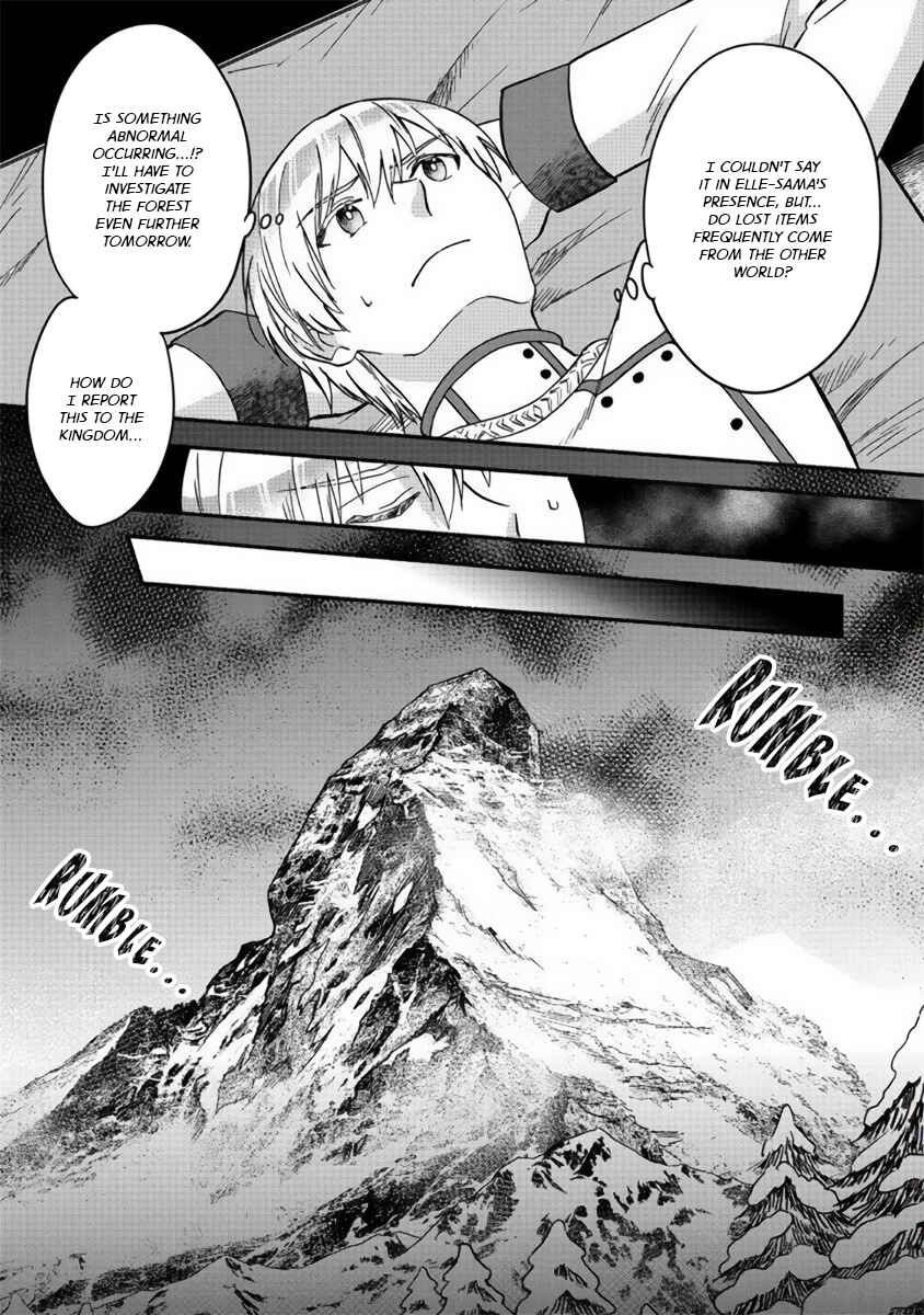 Page 18 Chapter 15 Fuyu Fenrir no Itoshigo to Natta Watashi ga, Zetsubou kara Iyasareteiku Hanashi