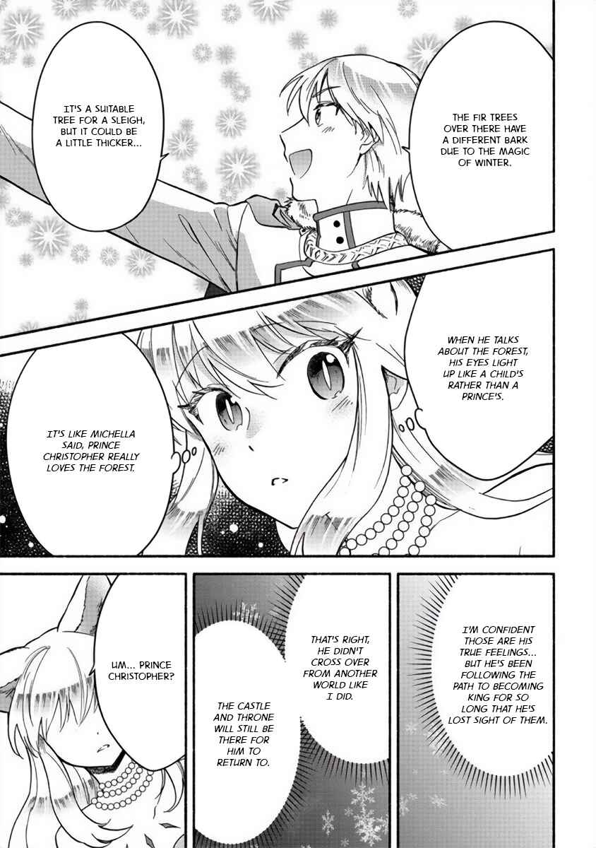 Page 5 Chapter 15 Fuyu Fenrir no Itoshigo to Natta Watashi ga, Zetsubou kara Iyasareteiku Hanashi