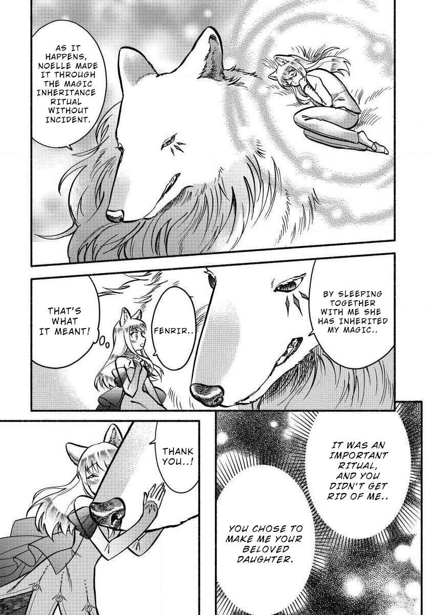 Page 7 Chapter 4 Fuyu Fenrir no Itoshigo to Natta Watashi ga, Zetsubou kara Iyasareteiku Hanashi