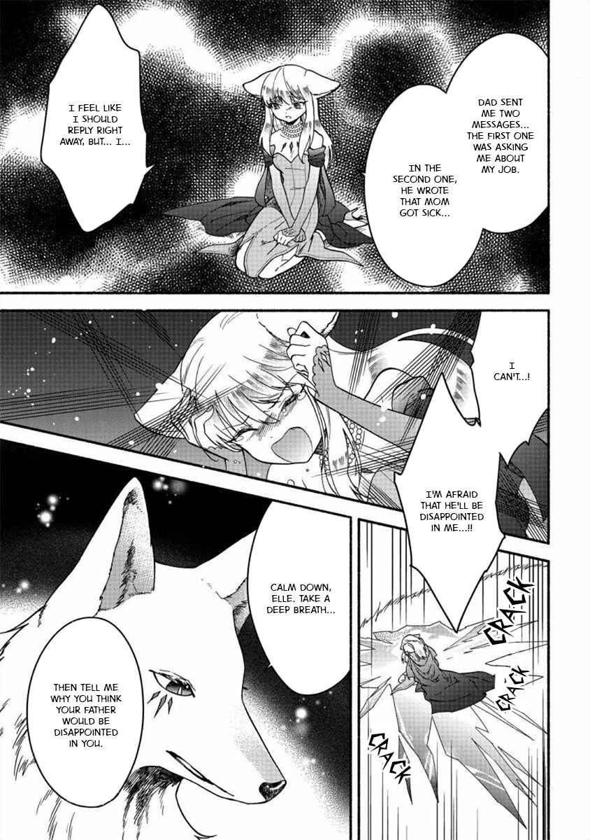 Page 11 Chapter 17 Fuyu Fenrir no Itoshigo to Natta Watashi ga, Zetsubou kara Iyasareteiku Hanashi