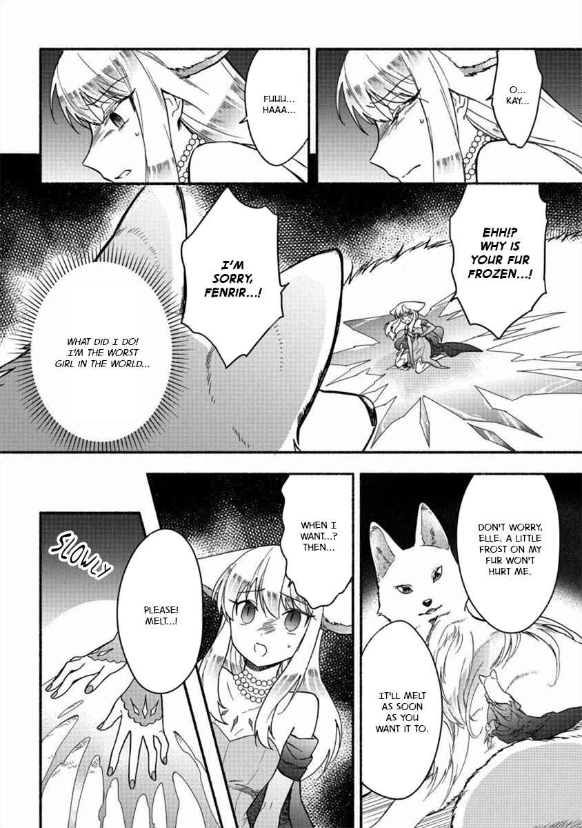 Page 12 Chapter 17 Fuyu Fenrir no Itoshigo to Natta Watashi ga, Zetsubou kara Iyasareteiku Hanashi