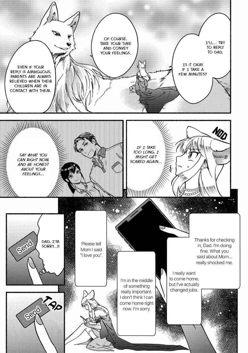 Page 17 Chapter 17 Fuyu Fenrir no Itoshigo to Natta Watashi ga, Zetsubou kara Iyasareteiku Hanashi