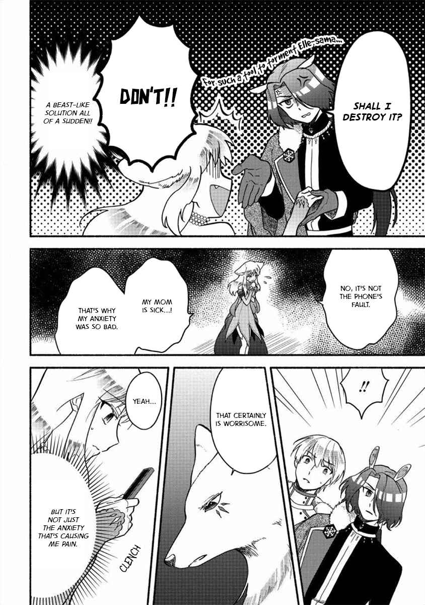 Page 8 Chapter 17 Fuyu Fenrir no Itoshigo to Natta Watashi ga, Zetsubou kara Iyasareteiku Hanashi