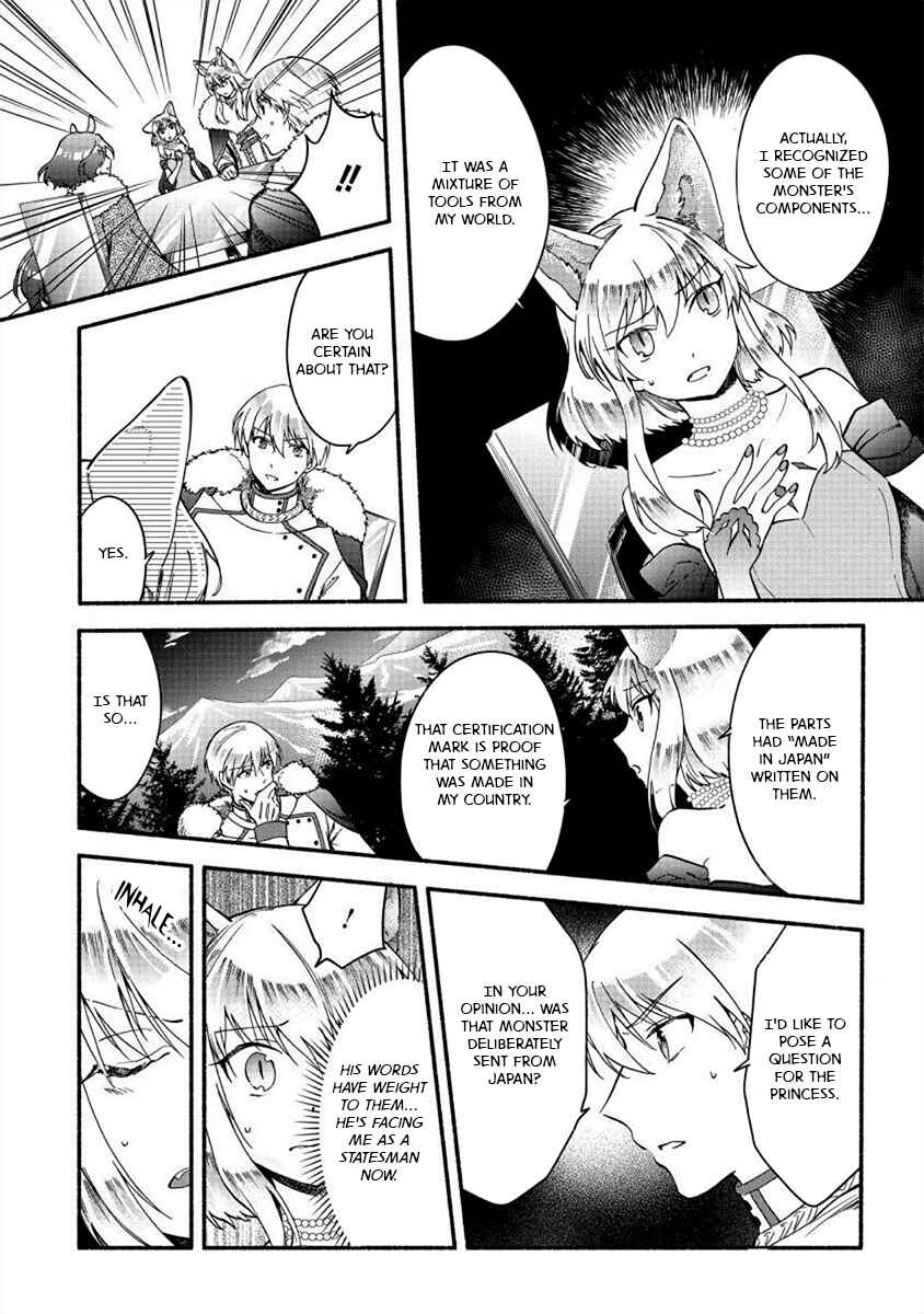 Page 11 Chapter 22 Fuyu Fenrir no Itoshigo to Natta Watashi ga, Zetsubou kara Iyasareteiku Hanashi