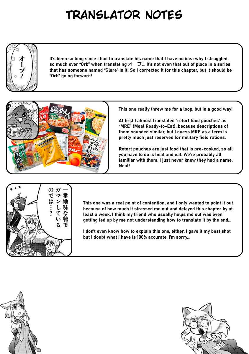Page 20 Chapter 22 Fuyu Fenrir no Itoshigo to Natta Watashi ga, Zetsubou kara Iyasareteiku Hanashi