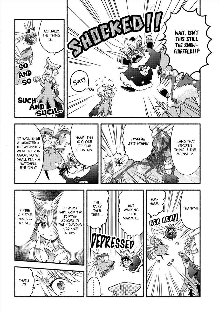 Page 4 Chapter 22 Fuyu Fenrir no Itoshigo to Natta Watashi ga, Zetsubou kara Iyasareteiku Hanashi