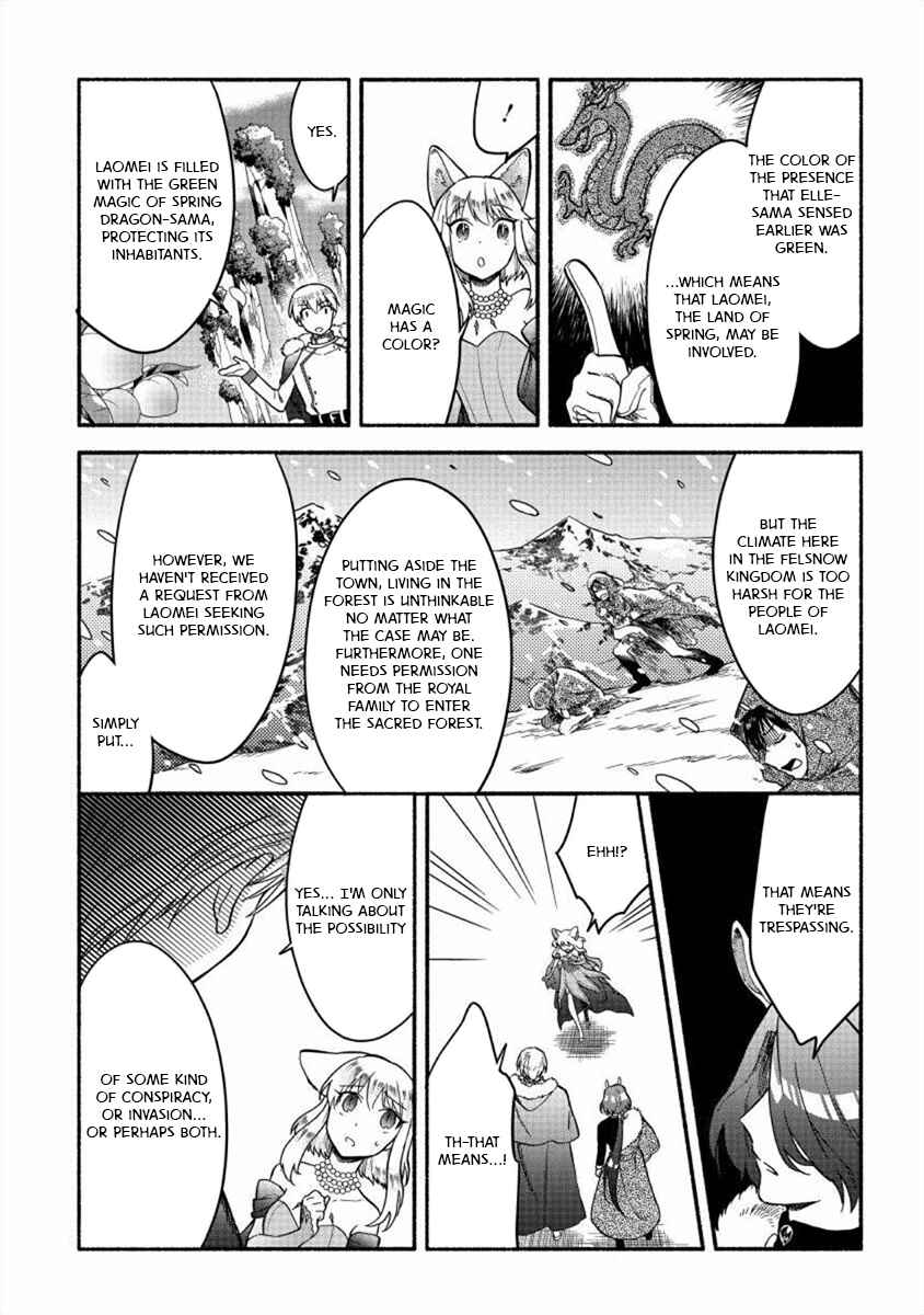 Page 11 Chapter 20 Fuyu Fenrir no Itoshigo to Natta Watashi ga, Zetsubou kara Iyasareteiku Hanashi