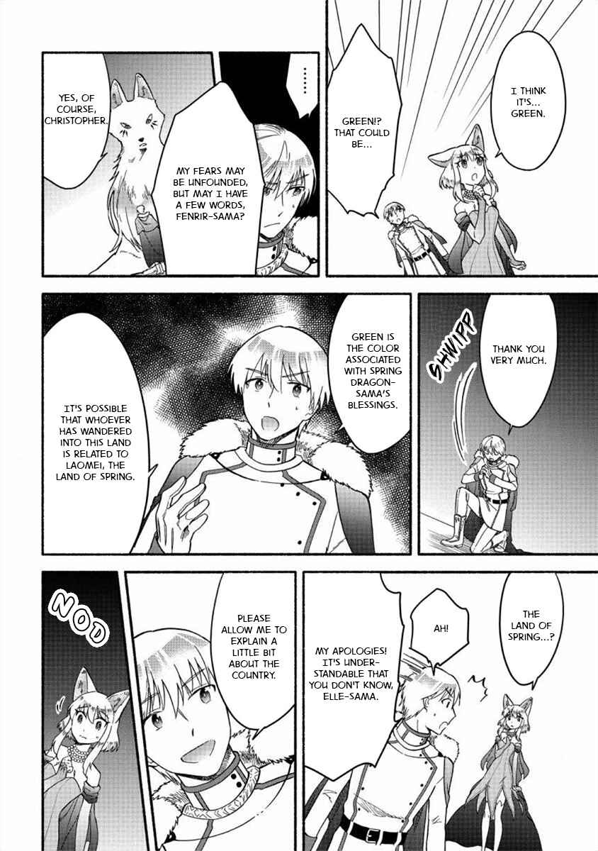 Page 8 Chapter 20 Fuyu Fenrir no Itoshigo to Natta Watashi ga, Zetsubou kara Iyasareteiku Hanashi