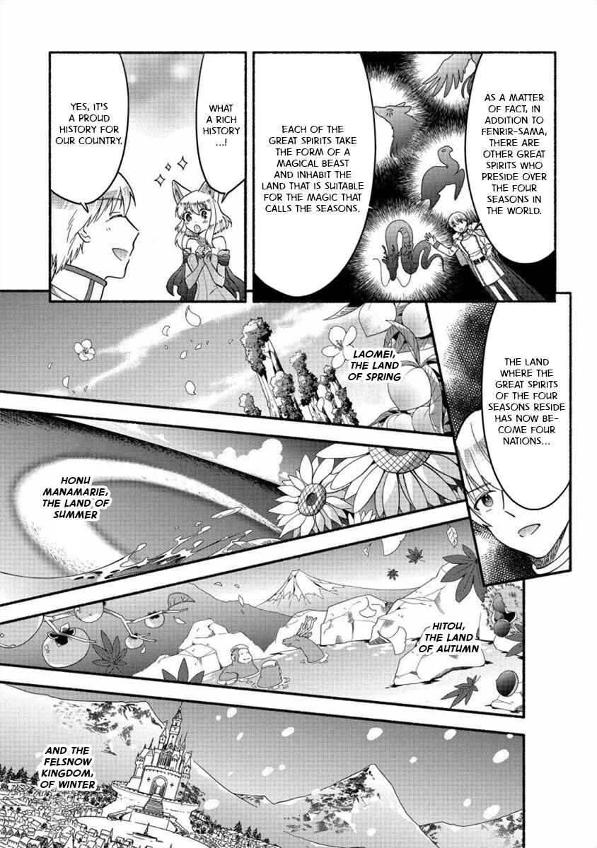 Page 9 Chapter 20 Fuyu Fenrir no Itoshigo to Natta Watashi ga, Zetsubou kara Iyasareteiku Hanashi