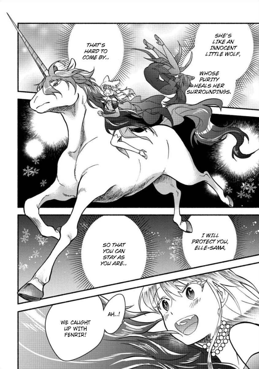 Page 14 Chapter 6 Fuyu Fenrir no Itoshigo to Natta Watashi ga, Zetsubou kara Iyasareteiku Hanashi