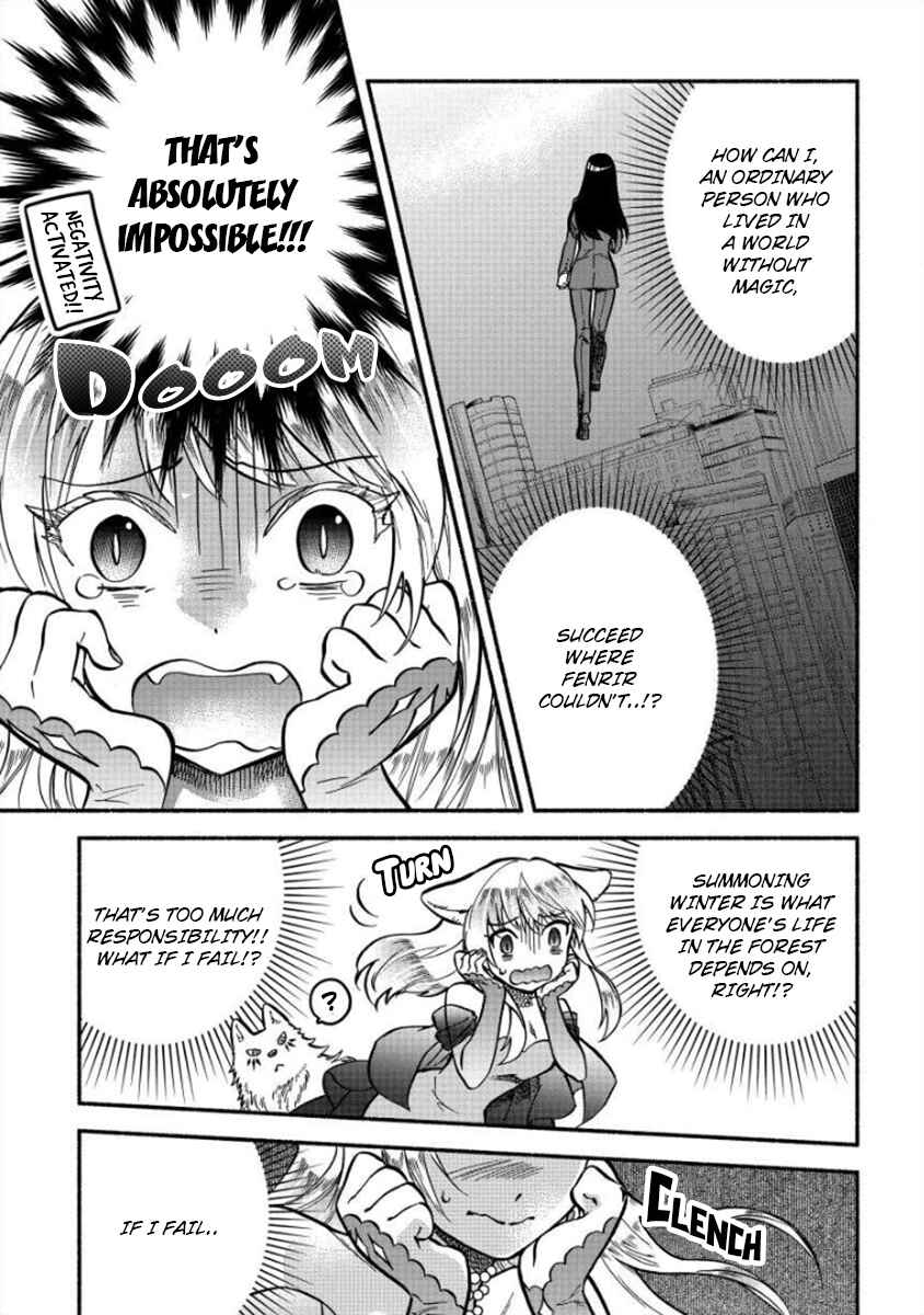 Page 5 Chapter 6 Fuyu Fenrir no Itoshigo to Natta Watashi ga, Zetsubou kara Iyasareteiku Hanashi