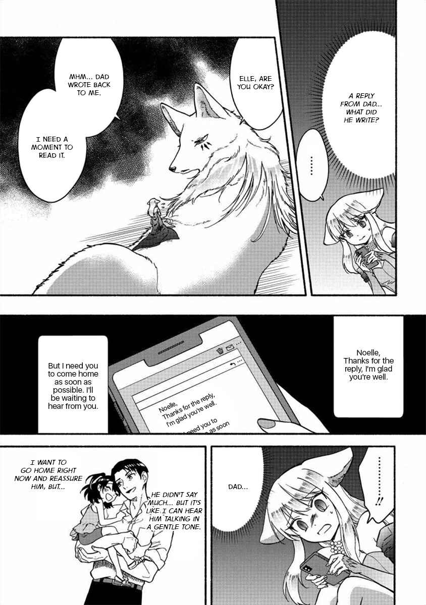 Page 1 Chapter 18 Fuyu Fenrir no Itoshigo to Natta Watashi ga, Zetsubou kara Iyasareteiku Hanashi