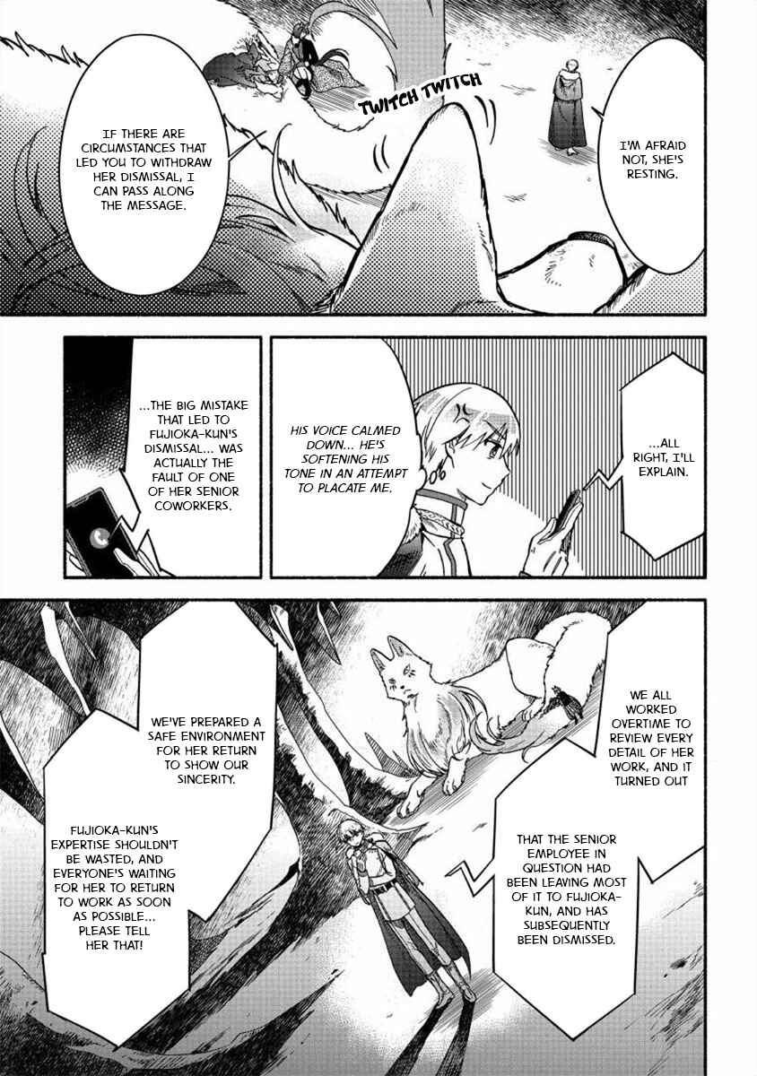 Page 13 Chapter 18 Fuyu Fenrir no Itoshigo to Natta Watashi ga, Zetsubou kara Iyasareteiku Hanashi