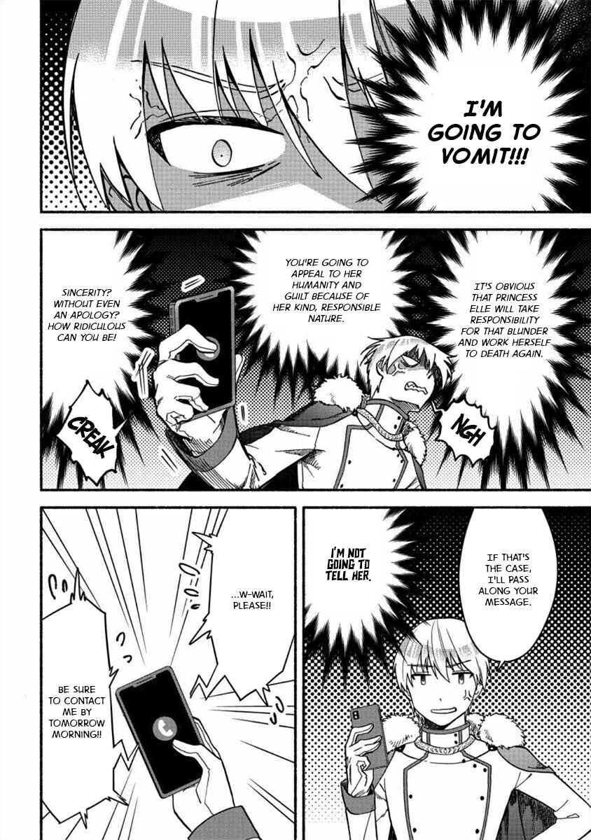 Page 14 Chapter 18 Fuyu Fenrir no Itoshigo to Natta Watashi ga, Zetsubou kara Iyasareteiku Hanashi